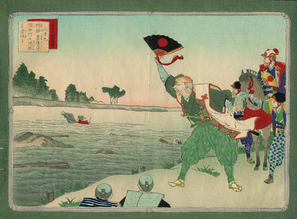 Ginko - Abe Bungo on Horseback Crossing the Sumida River Great Japanese History Illustrated