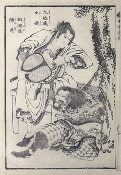 Katsushika Hokusai - A Hero with a Prisoner Chugi Suikoden Ehon Portraits of The Suikoden Heroes