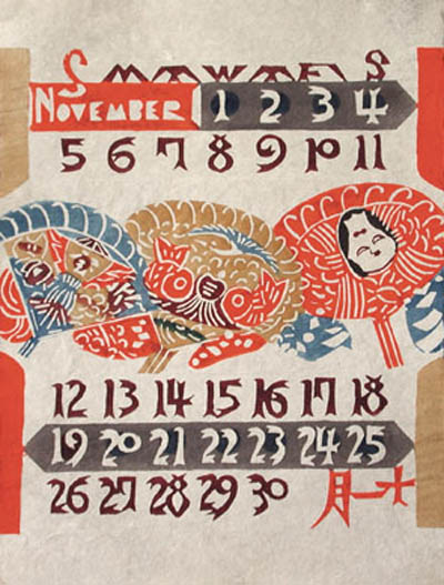 Keisuke Serizawa - Calendar for November 1964 Japanese Festivals and Events Hakone Daimyo Gyoretsu Karatsu Kunchi and Betcha Matsuri Japanese Festivals and Events Hakone Daimyo Gyoretsu, Karatsu Kunchi and Betcha Matsuri