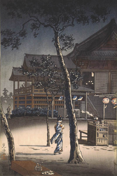 Tsuchiya Koitsu - Restaurant in The Evening