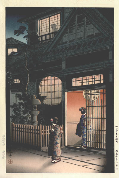 Tsuchiya Koitsu - Tea House Attendant