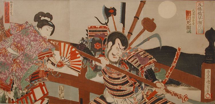 Toyohara Kunichika - Actor Ichikawa Sadanji as Warrior Musashibo Benkei