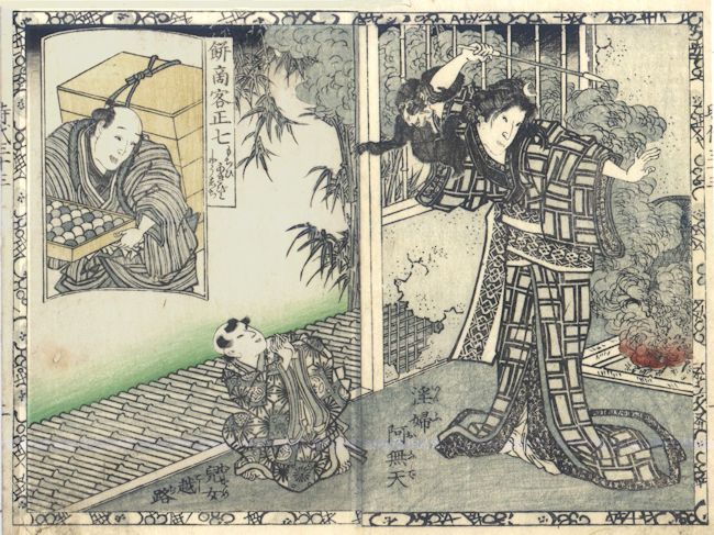 Utagawa Kunisada II - A Scene From Hokusetsu bidan Jidai Kagami Uplifting Tale of Northern Snows Mirror of the Ages