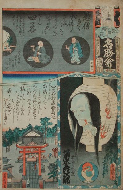 Utagawa Kunisada I and Utagawa Sadahide - Yotsuya Actor Bando Hikosaburo V as the Ghost of Oiwa Flowers of Edo and Views of Famous Places