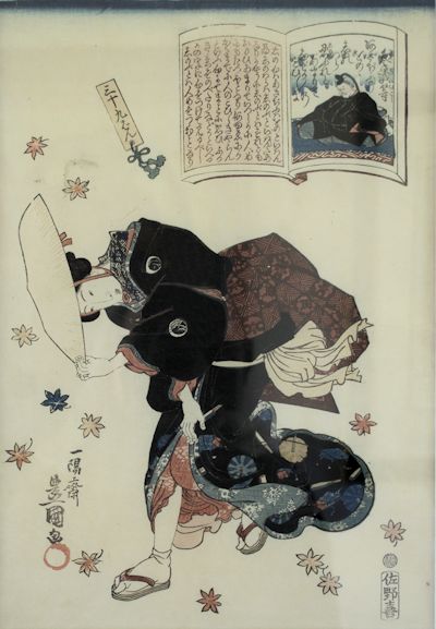 Utagawa Kunisada I - Sangi Hitoshi Series Ogura Hyakunin Isshu A Pictoral Comentary on One Hundred Poems by One Hundred Poets