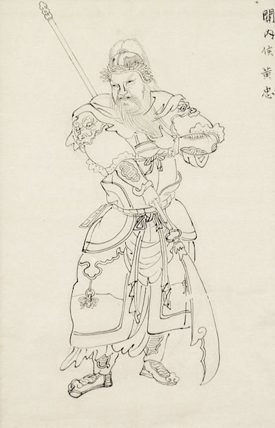 School of Ichiyasai Kuniyoshi - Full Length Portrait of Guan Yu Revered Chinese General