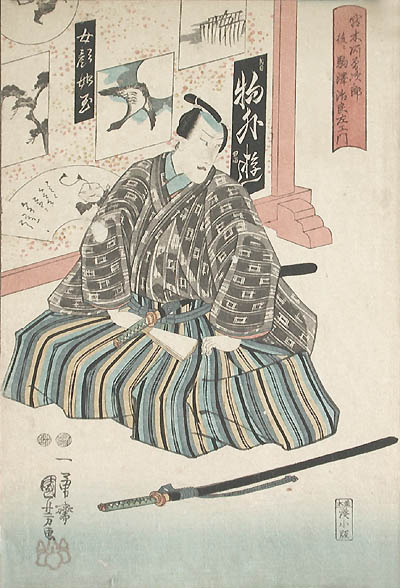 Ichiyasai Kuniyoshi - Portrait of a Warrior