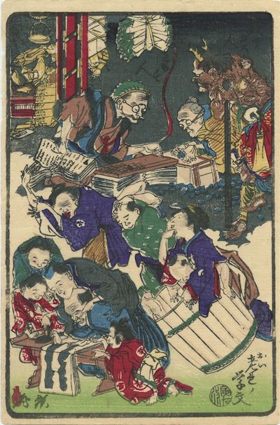 Kawanabe Kyosai Gyosai - Master Artists at Work Japanese Legends of Oni Demons Ogres and Goblins