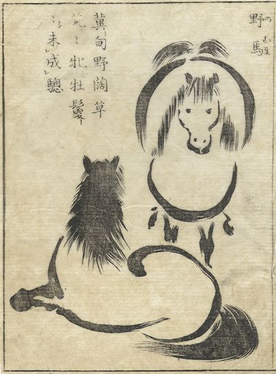 Tachibana Morikuni - Horses from the Unpitsu soga Moving Brush in Rough or Rapid Painting