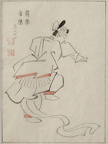 Shunmo - The Dancer