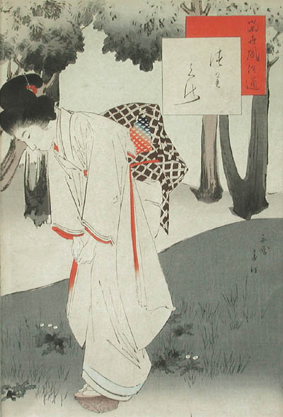 Miyagawa Shuntei - Portrait of a Young Woman