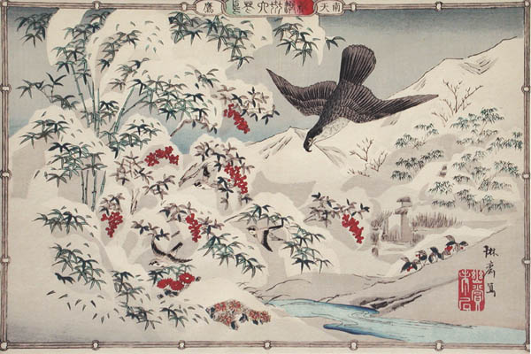 Rinsai Utsushi - A Falcon in a Snowy Landscape Kacho-ga Depiction of Birds and Flowers