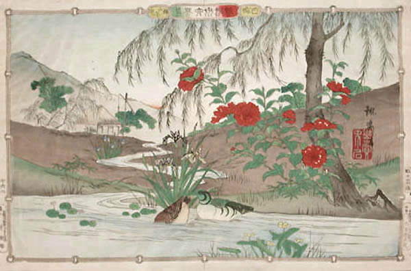 Rinsai Utsushi - Ducks and Various Flowers Kacho-ga Depiction of Birds and Flowers