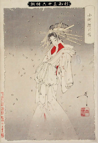 Tsukioka Yoshitoshi - The Spirit of the Komachi Cherry Tree