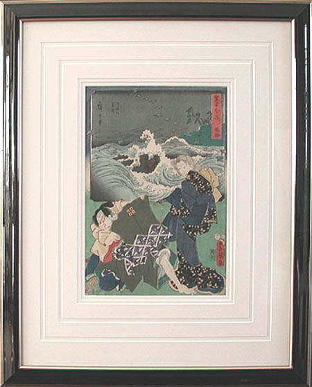 Hiroshige and Kunisada - Framed Image - Narumi