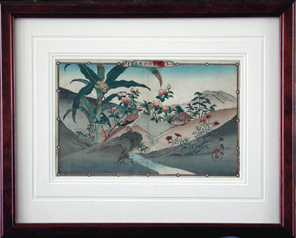 Rinsai Utsushi - Framed Image - Pheasant by a Mountain Stream