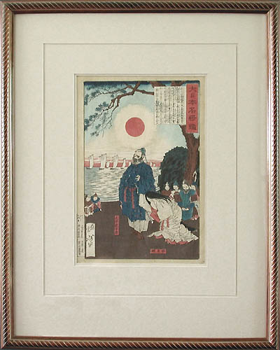 Yoshitoshi Framed Image Sadness of the Princess Sayohime