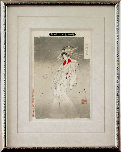 The Spirit of the Komachi Cherry Tree Framed Original Woodcut by the Japanese artist Tsukioka Yoshitoshi