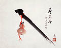 A Water Jug Original Japanese Sumi e Painting by Buntsu