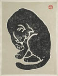 Cat Original Woodcut Original Woodcut by the Japanese artist Sadanobu Hasegawa