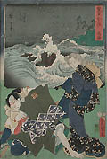 Narumi Inlet and Hoshizaki Narumigata Hosizaki Actors Morita Kan'ya as Narumi and Ichikawa Kodanji as Tan'emon Sohitsu gojusan tsugi The Fifty Three Stations of the Tokaido by two Brushes Original Woodcut by the Japanese artists Utagawa Hiroshige I and Utagawa Kunisada I Toyokuni III