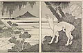 Gekka no Fuji Fuji under the Moon by Katsushika Hokusai