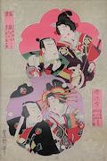 Actors Onoe Eisaburo Onoe Kikugoro Nakamura Kitchiemon and Nakamura Koume in a Kabuki Drama by Hosai Kunisada III for the series Geki Ju Shichi Yu Shi