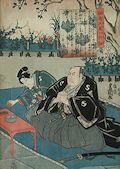 Actors Arashi Hinasuke I as Oboshi Yuranosuke and Ichikawa Monnosuke III as Oboshi Rikiya Seated in Front of the Prayer Table Original Woodcut by the Japanese artist Utagawa Kunisada I Toyokuni III from The Life of Oboshi the Loyal Seichu Oboshi ichidai banashi