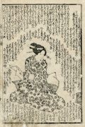 A Beautiful Woman from the Tale of Genji Nise Murasaki Inaka Genji by Kunisada