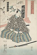 Portrait of A Warrior Original Woodcut by the Japanese artist Ichiyasai Kuniyoshi