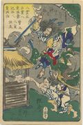A Hero Battling a Dragon Yokai Japanese Serpents Mizuchi or Ryu Original woodcut by the Japanese artist Kawanabe Kyosai Gyosai from the One Hundred Pictures by Kyosai Hyakuzu