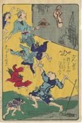 Tengu Mischievous and; Supernatural Crow like Humanoid Yokai Japanese Mythology and Proverbs Original Woodcut by Kawanabe Kyosai Gyosai