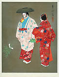 Two Actors from the Noh Theatre Original Japanese Woodcut by Yamaguchi Ryoshu