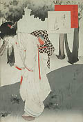 Portrait of a Young Woman Original Woodcut by the Japanese artist Miyagawa Shuntei