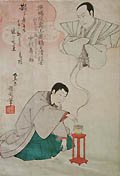 Memorial Portrait of the Actor Nakamura Kisaburo Original Woodcut by the Japanese artist Toyohara Kunichika