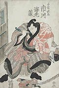 An Actor in The Role of a Warrio Kabuki Play Ichikawa Ebizo V as Shirafuji Genta Original Woodcut by the Japanese artist Utagawa Kunisada I published by Yamamotoya Heikichi