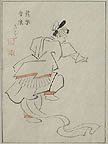 The Dancer by Shunmo