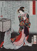Dakki no Ohyaku Eimei Nijuhasshuku Encounter with the Ghost From The Twenty Eight Murders with Verse Original Woodcut by the Japanese artist Tsukioka Yoshitoshi
