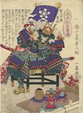 Hori Hidemasa known as Hori Kyutaro Hidemasa a samurai in full armour from the series Taiheiki eiyuden Heroes from the chronicles of the Taiheiki Original Woodcut by the Japanese artist Utagawa Yoshiiku known as Ochiai Yoshiiku