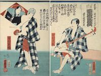 Actors Ichimura Kakitsu & Nakamura Shikan as Street Musicians in a Kabuki Play by Utagawa Yoshiiku