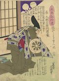 Cho Tsuratatsu a samurai warrior of the Sengoku period from the series Taiheiki eiyuden Heroes from the chronicles of the Taiheiki by Ichieisai Yoshitsuya